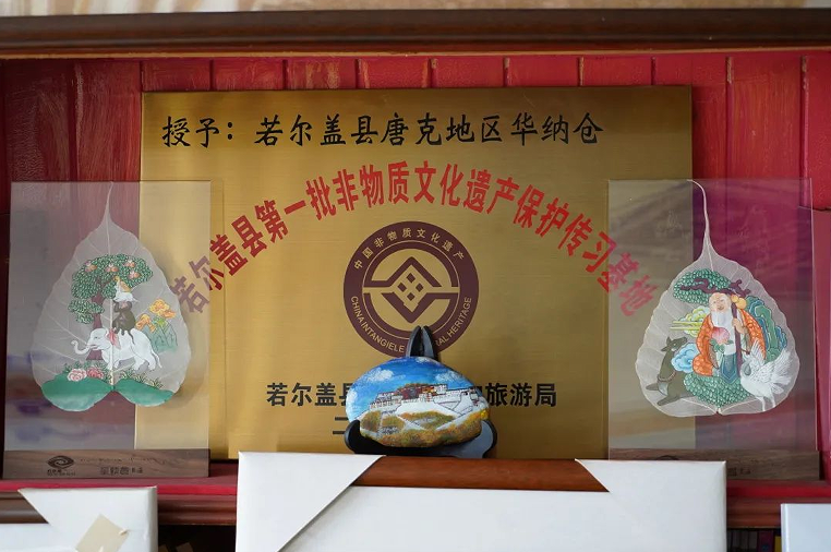མི་རིགས་ཀྱི་ཐང་ག་སྒྱུ་རྩལ་རྨ་ཆུའི་རྒྱུད་དུ་དར་ཞིང་འཕེལ།