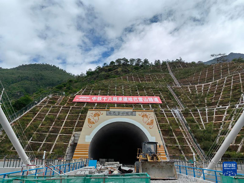 ཡུན་བོད་ལྕགས་ལམ་གྱི་ཕུག་ལམ་འདི་འགྲུབ་ཟིན།