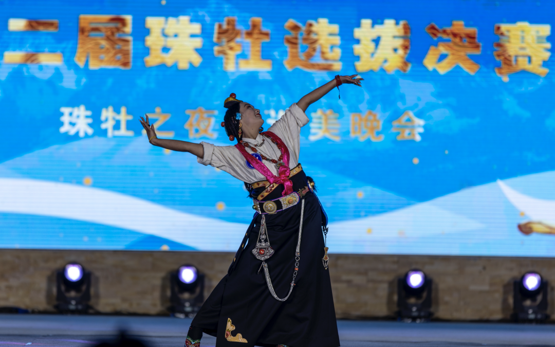 གླིང་གི་འབྲུག་མོའི་མཚན་སྙན་ཐོབ་པའི་མཛེས་མ་དེ་སུ་རེད།