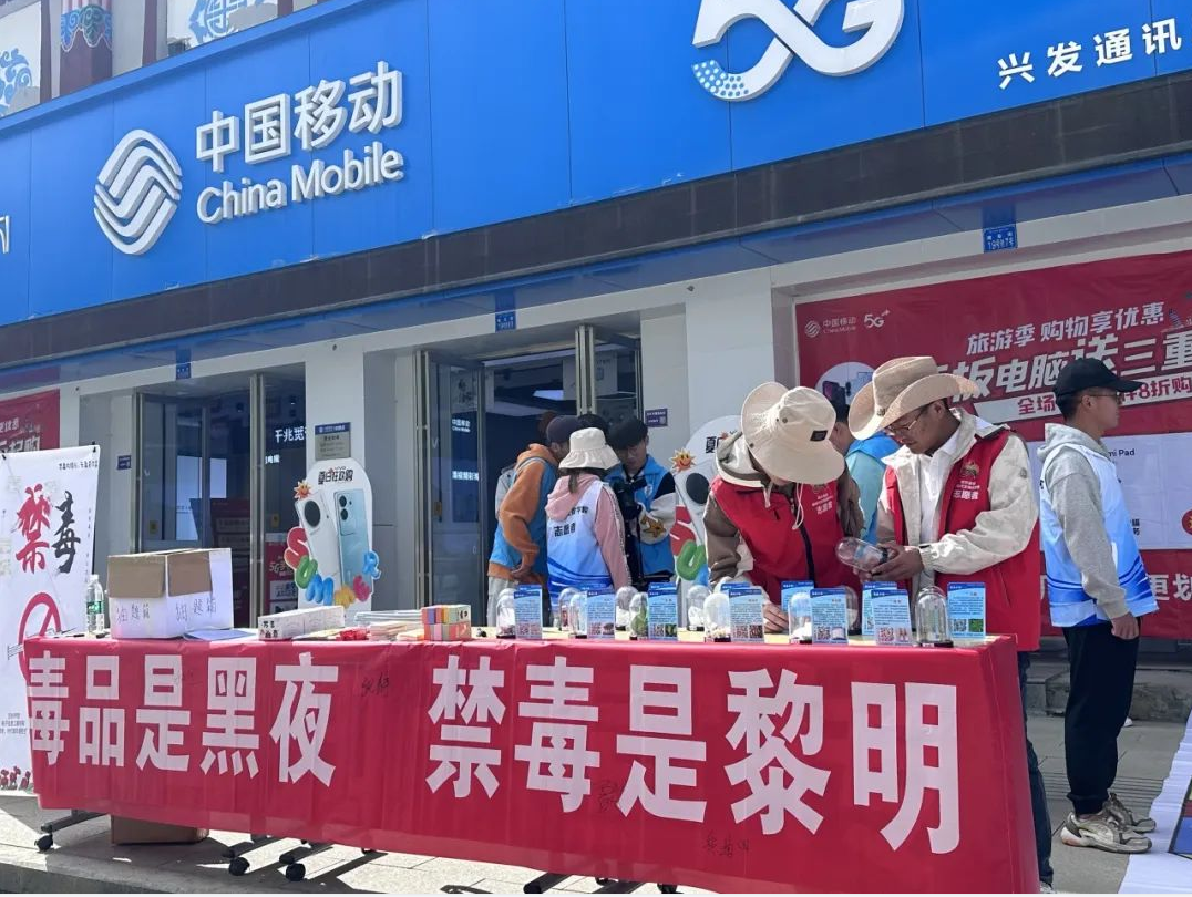 མཛོད་དགེ་རྫོང་གིས་དུག་འགོག་ཤེས་བྱ་དྲིལ་སྒྲོག་བྱེད་སྒོ་སྤེལ།