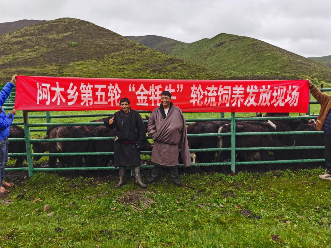 གསེར་འབྲི་མ་འཚོ་སྐྱོང་བྱས་ཏེ་གྲོང་གསེབ་དར་སྤེལ་ལ་སྐུལ་འདེད་བཏང་།