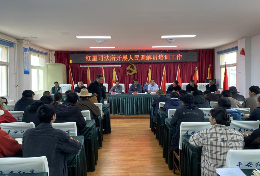 བཞག་ལྡོམ་ཁྲིམས་འཛིན་ཁང་གིས་མི་དམངས་འདུམ་འགྲིག་པའི་གསོ་སྦྱོང་ཚོགས་འདུ་བསྡུས།