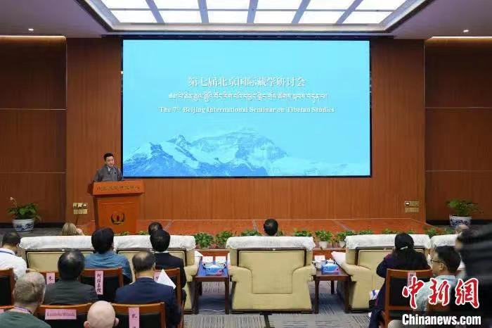 པེ་ཅིང་རྒྱལ་སྤྱིའི་བོད་རིག་པའི་དཔྱད་གླེང་གྲོས་ཚོགས་འཚོགས་འགོ་ཚུགས། 