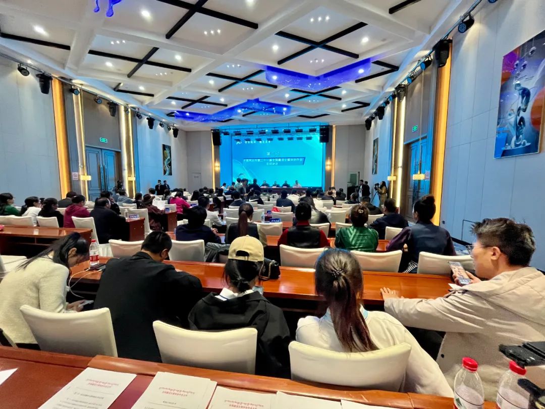 སྐབས༢༡པའི་རྒྱལ་ཡོངས་བོད་སྐད་ཡིག་འཕྲིན་སྦྱོར་མཐུན་སྦྱོར་ཚོཊ་འདུ་མཇུག་སྒྲིལ།