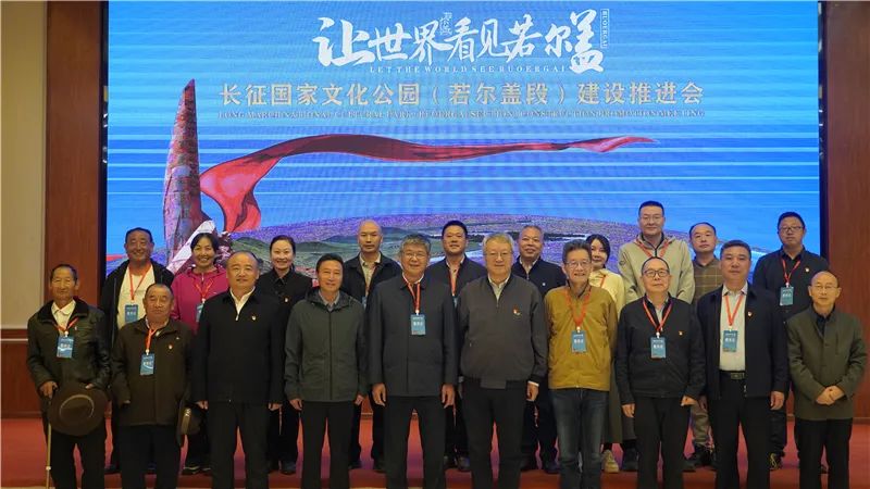 《མཛོད་དགེ་འཛམ་གླིང་ལ་ངོམ་པ་སྟེ་རྒྱང་སྐྱོད་རྒྱལ་ཁབ་རིག་གནས་སྤྱི་གླིང(མཛོད་  དགེ་ཁུལ)འཛུགས་སྐྲུན་སྐུལ་སྤེལ་ཚོགས་འདུ》མཛོད་དགེ་རྫོང་དུ་འཚོགས།