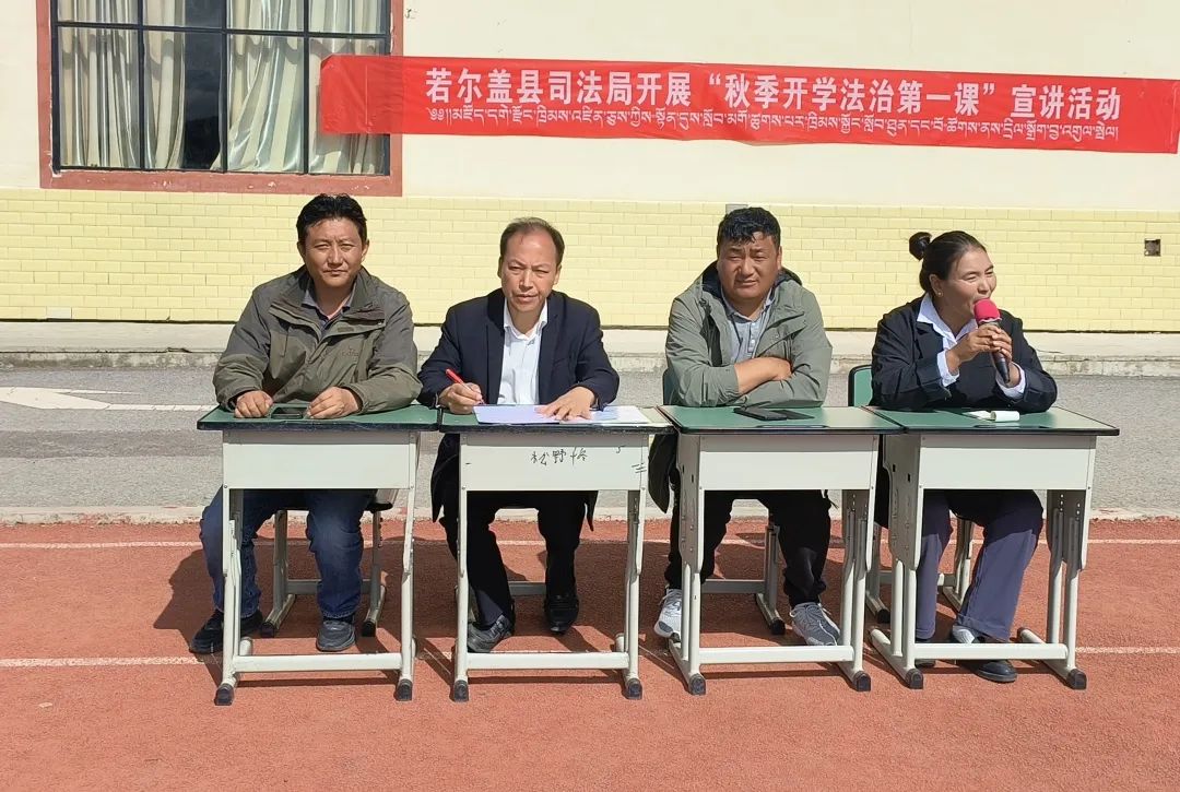 མཛོད་དགེ་རྫོང་ཁྲིམས་འཛིན་ཅུས་ཀྱིས་སྟོན་ཁའི་སློབ་མགོ་གསར་ཚུགས་ཀྱི་ཁྲིམས་སྐྱོང་སློབ་ཐུན་དང་པོའི་སྒྲོག་འགྲེལ་བྱེད་སྒོ་སྤེལ།