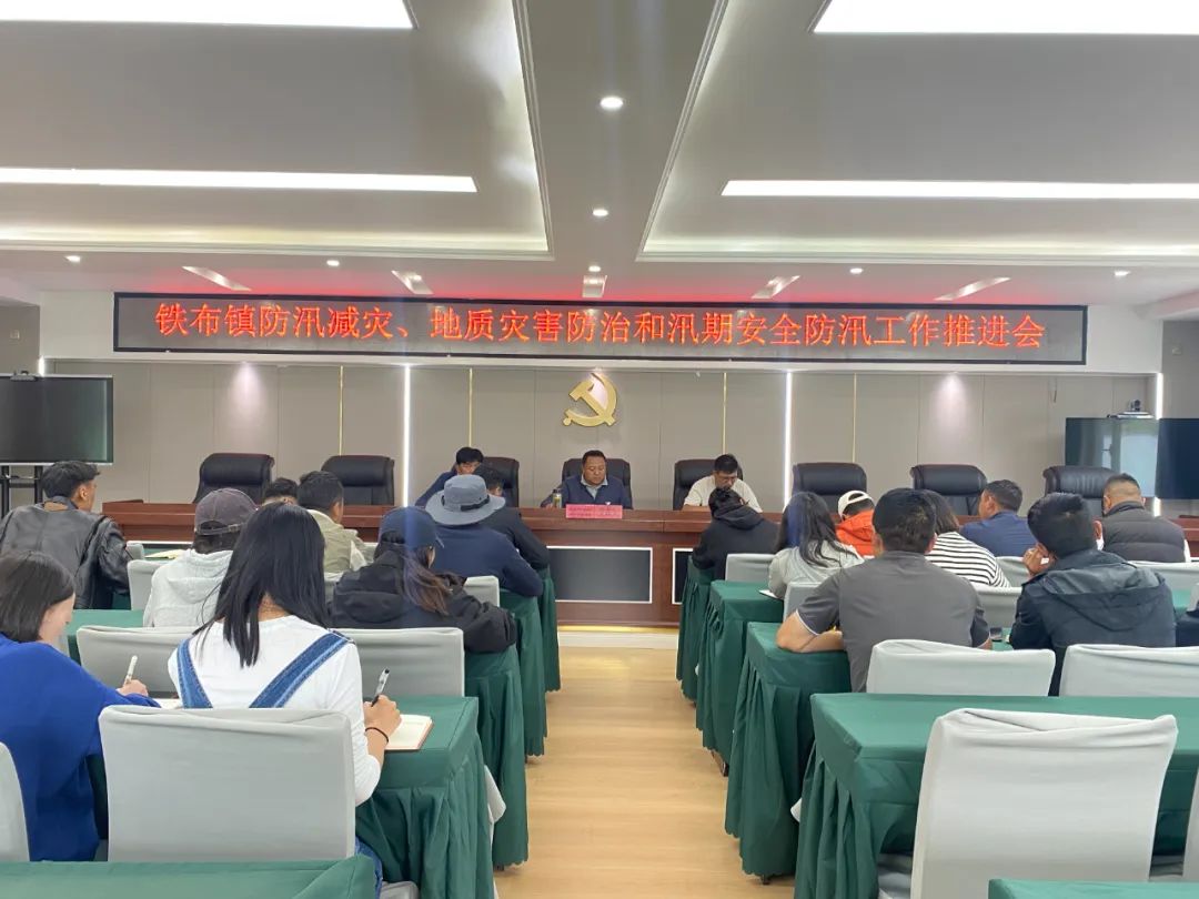 བདེ་འཇགས་དང་པོ་དང་སྔོན་འགོག་གཙོར་བཟུང་སྟེ་བཀོད་སྒྲིག་ཞིབ་ཚགས་གནང་བ།