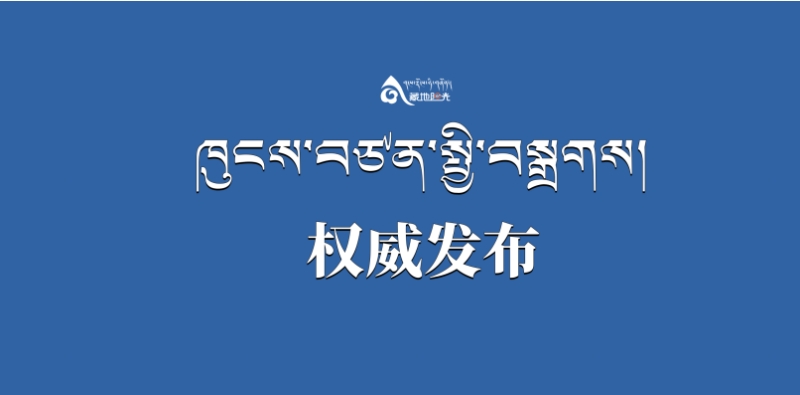ཞི་ཅིན་ཕིང་གིས་ཝེ་ཐེ་ནམ་གུང་ཁྲན་ཏང་ཀྲུང་དབྱང་གི་སྤྱི་ཁྱབ་ཧྲུའུ་ཅི་སུའུ་ལིན་དང་མཇལ་མོལ་གནང་བ།