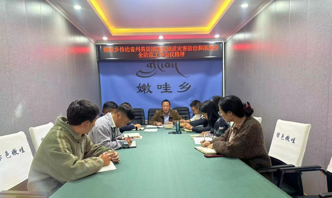 གླིང་བ་ཡུལ་ཚོས་བྱེད་ཐབས་གསུམ་སྤྱད་དེ་བདེ་འཇགས་ཐོན་སྐྱེད་དམ་འཛིན་བྱས།