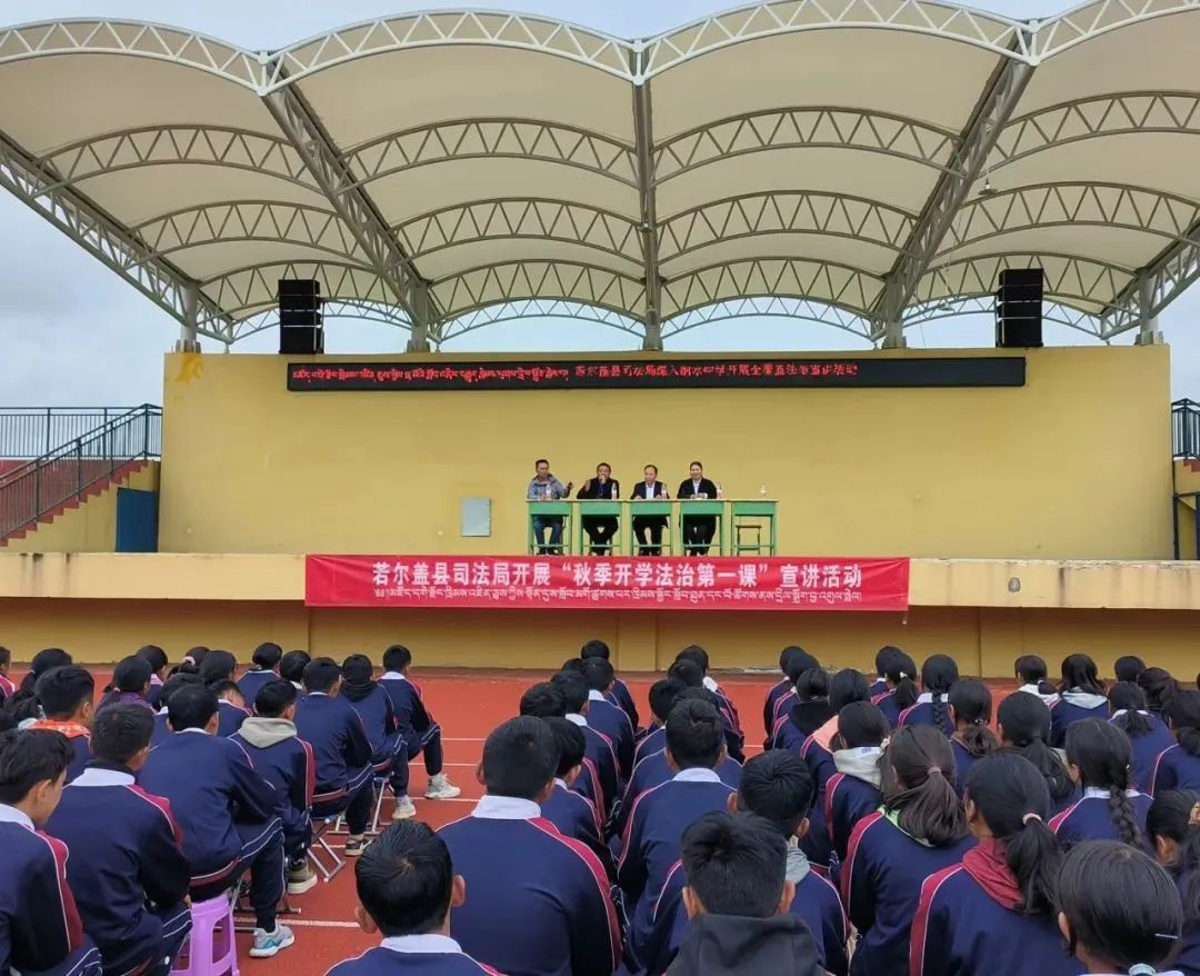 མཛོད་དགེ་རྫོང་ཁྲིམས་འཛིན་ཅུས་ཀྱིས་ཁྲིམས་སྐྱོང་སྒྲོག་འགྲེལ་ཡོངས་སུ་ཁེབས་པར་སྤེལ།