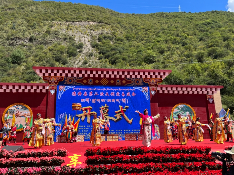 སྡེ་དགེའི་དམངས་ཁྲོད་རིག་གནས་ཐོན་རྫས་གསར་གཏོད་ཉོ་ཚོང་འདུ་ཚོགས།