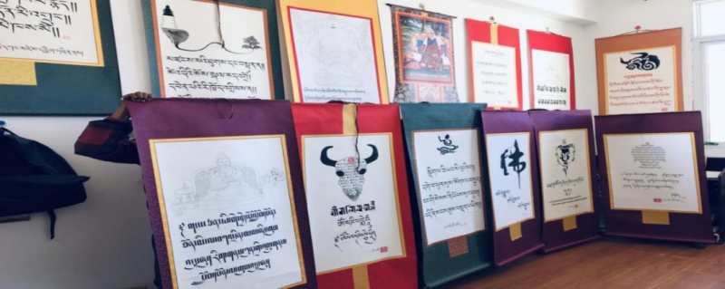 བསྟན་འཛིན་དབྱིག་གཉེན་དང་ཁོང་གི་ཡིག་གཟུགས་སློབ་ཁྲིད།