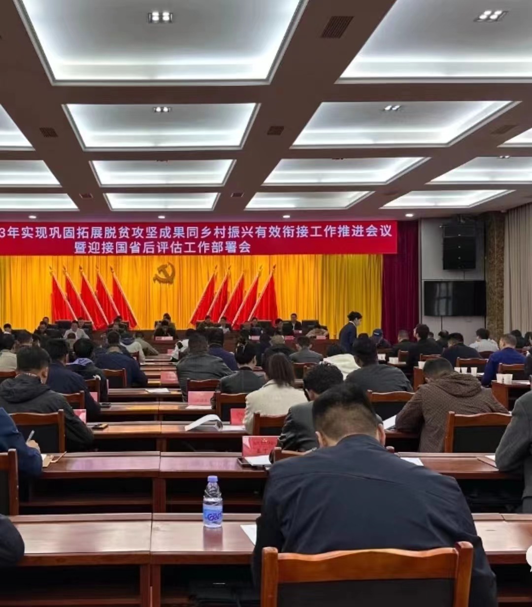 སྡེ་དགེ་རྫོང་གིས་ལས་དོན་བཀོད་སྒྲིག་དང་འབྲེལ་བའི་ཚོགས་འདུ་འདི་འཚོགས་པ།