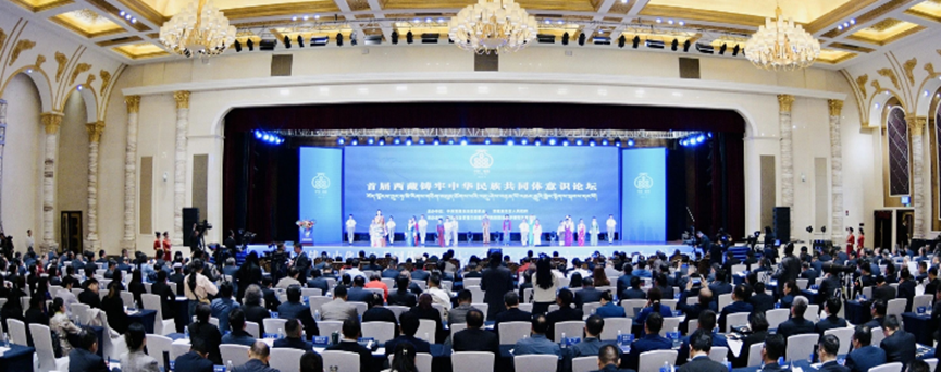 ལྷ་སར་དོན་སྙིང་ལྡན་པའི་གླེང་སྟེགས་ཤིག་འགོ་ཚུགས་འདུག