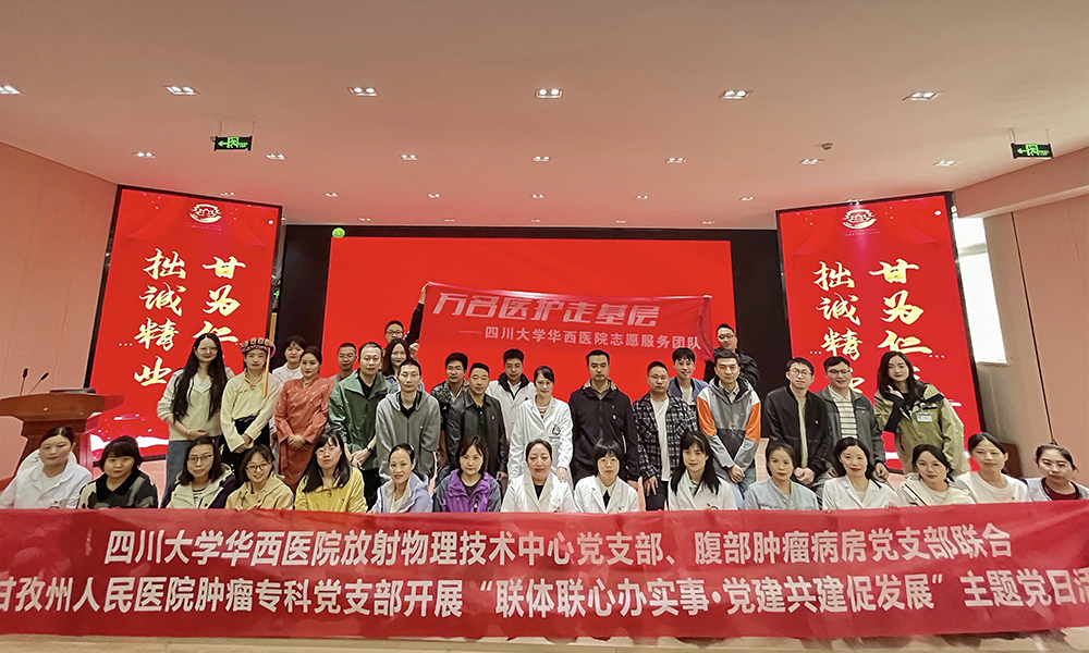 ལུས་སེམས་མཉམ་དུ་འབྲེལ་ནས་དོན་དངོས་སྒྲུབ། ཏང་འཛུགས་མཉམ་སྐྱོང་བྱས་ནས་གོང་འཕེལ་གཏོང་།