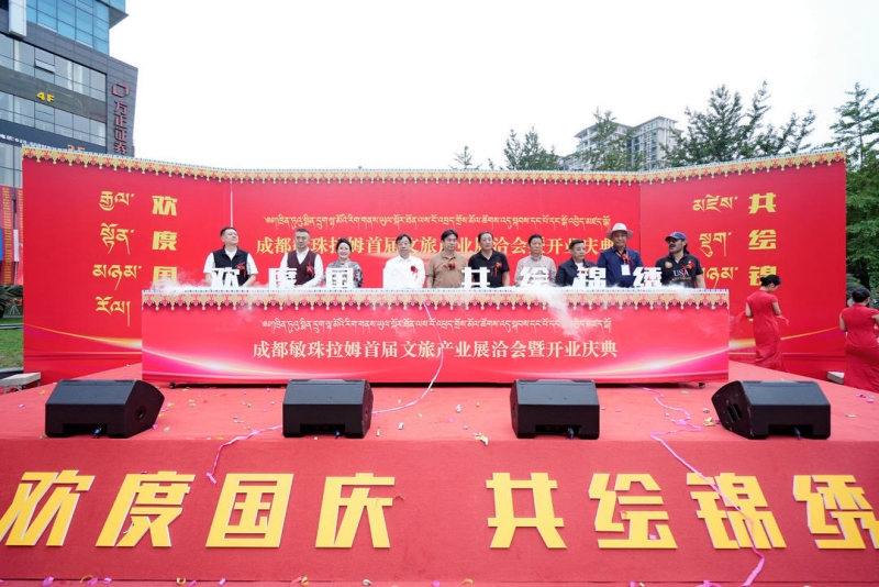 སྨིན་དྲུག་ལྷ་མོའི་རིག་གནས་ཡུལ་སྐོར་ཐོན་ལས་ངོ་འཕྲད་གྲོས་མོལ་ཚོགས་འདུ་སྐབས་དང་པོ་དང་སྒོ་འབྱེད་མཛད་སྒོ་ཁྲེང་ཏུའུ་ནས་སྤེལ་བ།