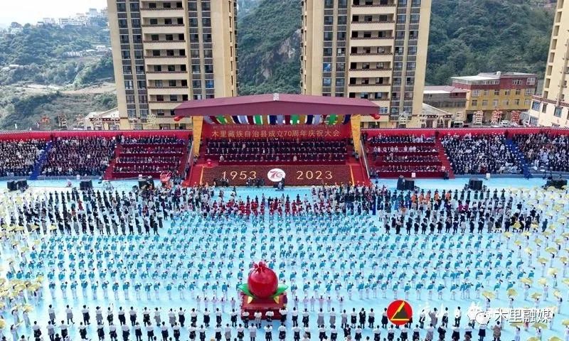 མུ་ལི་བོད་རིགས་རང་སྐྱོང་རྫོང་དབུ་བརྙེས་ནས་ལོ་70འཁོར་བ།