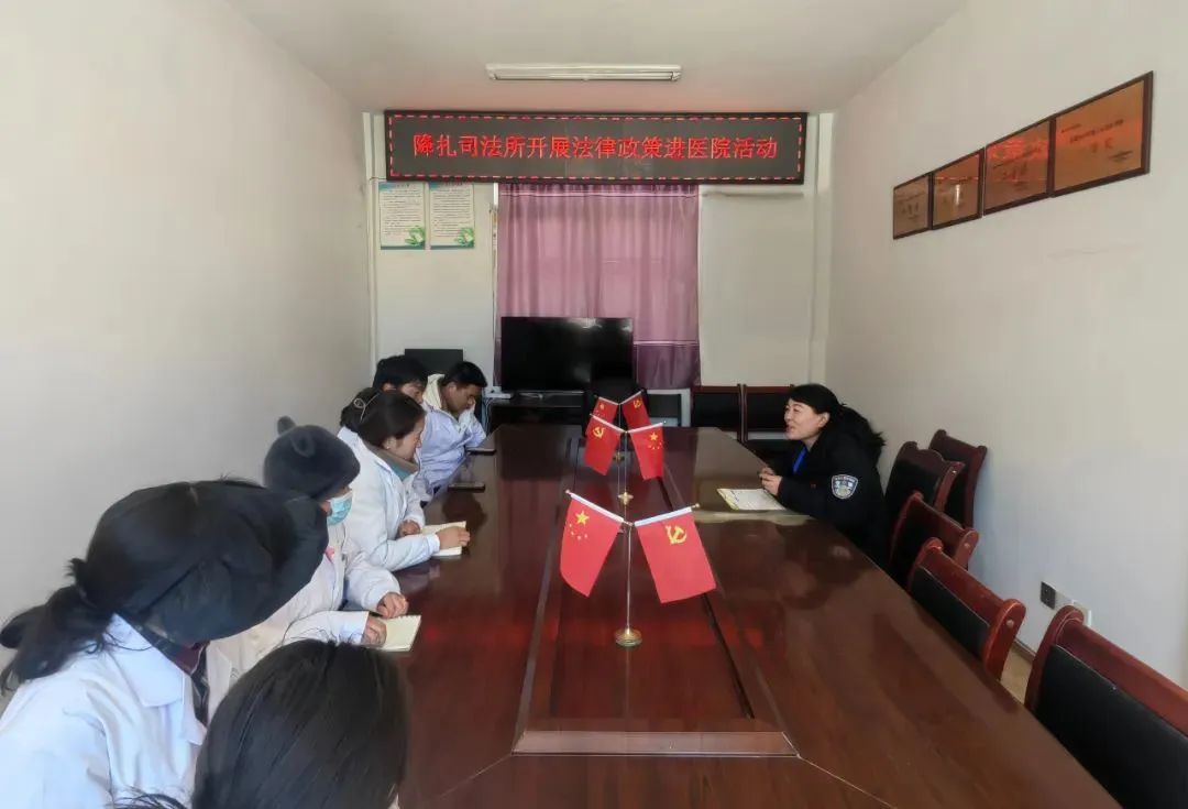 མཛོད་དགེ་རྫོང་ཁྲིམས་འཛིན་ཅུས་རྐྱང་ཚ་ཁྲིམས་འཛིན་སུའོ་ཡིས་བཅའ་ཁྲིམས་སྲིད་ཇུས་སྨན་ཁང་དུ་སྒྲོག་པའི་བྱེད་སྒོ་སྤེལ།