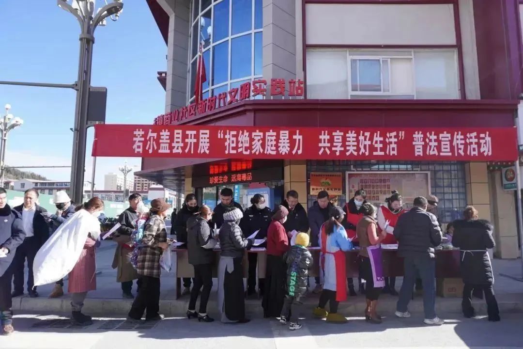 མཛོད་དགེ་རྫོང་གིས་ཁྱིམ་ཚང་གི་བདེ་སྐྱིད་ལ་གནོད་པའི་གཏུམ་སྤྱོད་འགོག་པའི་བཅའ་ཁྲིམས་དྲིལ་སྒྲོག་བྱེད་སྒོ་རབ་དང་རིམ་པ་སྤེལ།