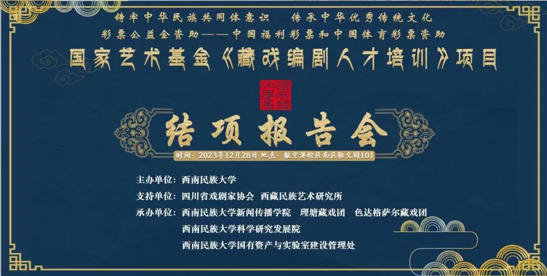 རྒྱལ་ཁབ་སྒྱུ་རྩལ་ཐེབས་རྩའི༼ལྷ་མོའི་འཁྲབ་གཞུང་གི་ཤེས་ལྡན་མི་སྣ་གསོ་སྐྱོང་༽ལས་གཞི་ལེགས་འགྲུབ་བྱུང་།