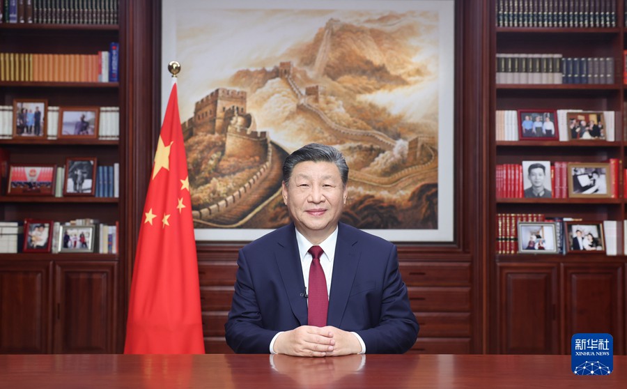 རྒྱལ་ཁབ་ཀྱི་ཀྲུའུ་ཞི་ཞི་ཅིན་ཕིང་གིས་གནང་བའི་སྤྱི་ལོ་2024ལོའི་ལོ་གསར་ཤིས་ཚིག