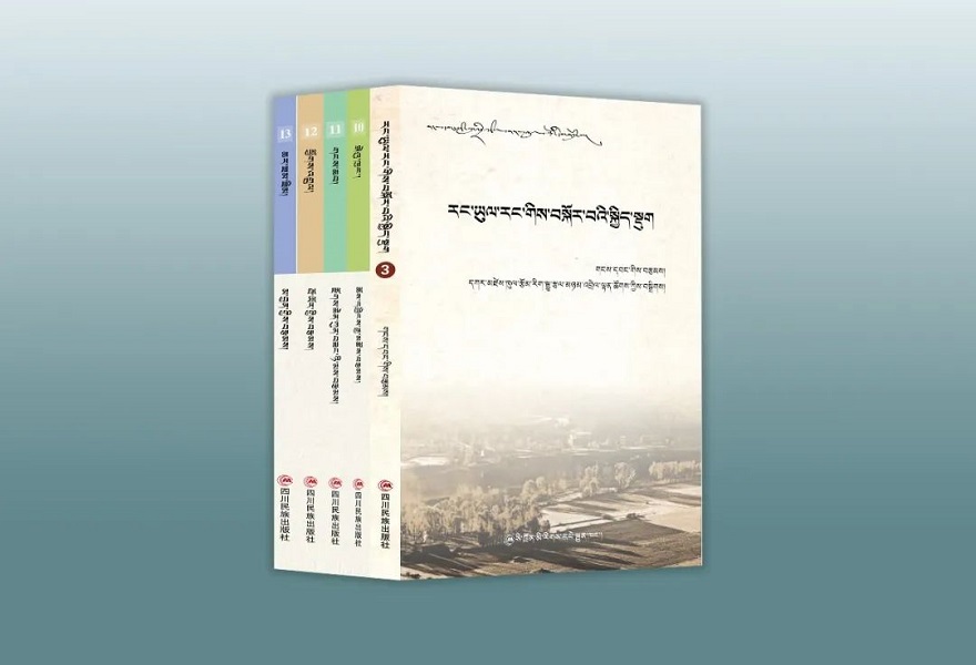 «ཁམས་ཀྱི་རྩོམ་པ་པོའི་དཔེ་ཚོགས»གསར་པ་པར་སྐྲུན་བྱས་འདུག