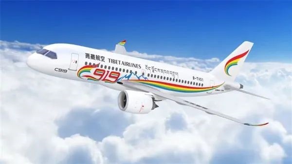 བོད་ལྗོངས་མཁའ་འགྲུལ་ཀུང་སིས་རྒྱལ་ཐོན་གནམ་གྲུ་ཆེ་གྲས་50ཉོས་འདུག །