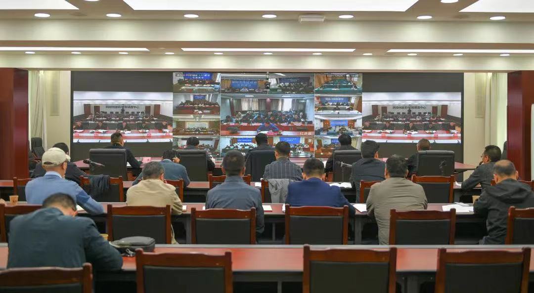 རྔ་བ་ཁུལ་གྱིས་རྒྱལ་ཁབ་ཀྱི་རང་བྱུང་ཐོན་ཁུངས་ཀྱི་ལྟ་ཞིབ་ལན་སློག་གནད་དོན་ལ་དག་ཐེར་བྱེད་པའི་ལས་ཀར་སྐུལ་མ་གཏོང་བའི་ཆེད་དོན་གྲོས་ཚོགས་འཚོགས།