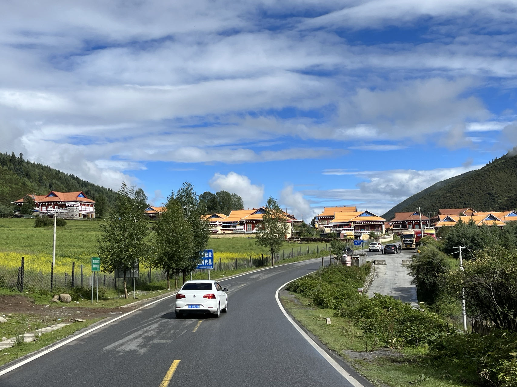 དར་མདོ་ནས་དཀར་མཛེས་ལམ་རྒྱུད་ཀྱི་མཐོང་ཐོས།