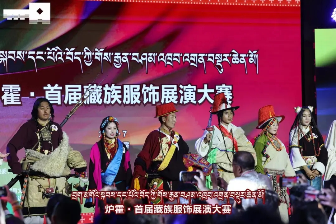 བོད་ཀྱི་རྒྱན་གོས་འགྲེམས་སྟོན་འགྲན་བསྡུར་ཆེན་མོ་དེ་བྲག་མགོ་རྫོང་དུ་གཟབ་རྒྱས་ངང་སྤེལ།