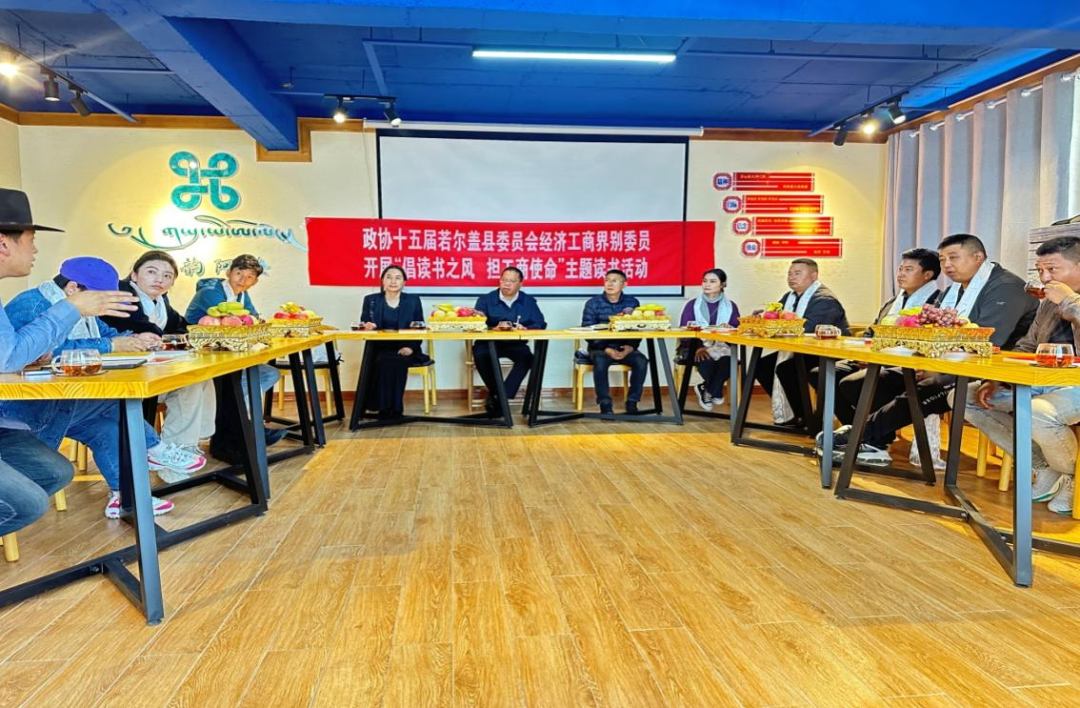 དཔེ་ཀློག་དར་སྤེལ་བཏང་ནས་བཟོ་ཚོང་གི་འགན་འཁྲི་ཕྲག་ཏུ་བླངས།