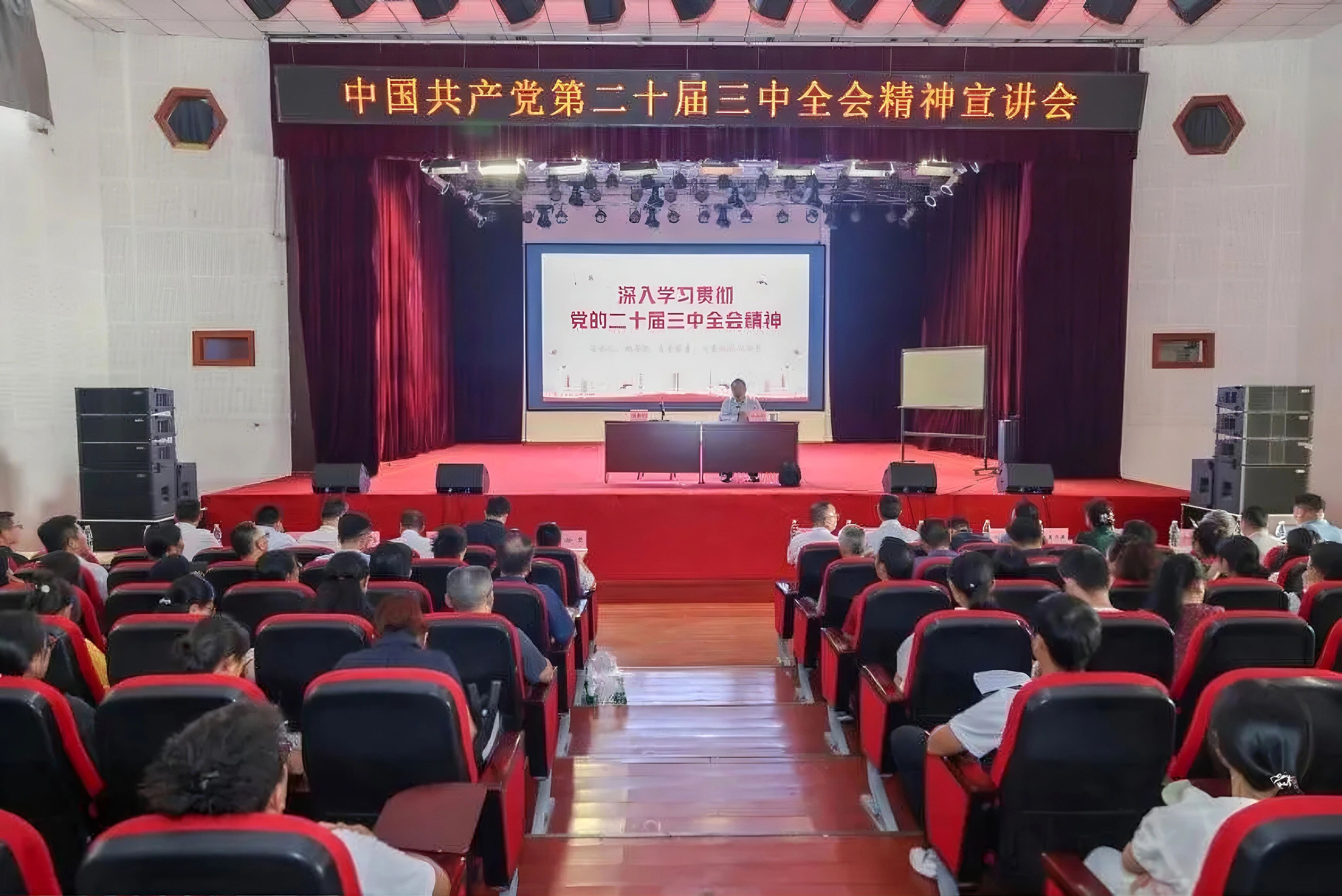 ཀྲའོ་ཅུན་མིང་དཀར་མཛེས་ཁུལ་དུ་ཏང་གི་སྐབས་ཉི་ཤུ་པའི་ཀྲུང་ཨུ་ཚང་འཛོམས་གྲོས་ཚོགས་ཐེངས་གསུམ་པའི་སྙིང་དོན་སྦྱོང་སྒྲོག་ལག་ལེན་ལ་ལྟ་སྐུལ་ཁྲིད་སྟོན་དུ་ཕེབས།