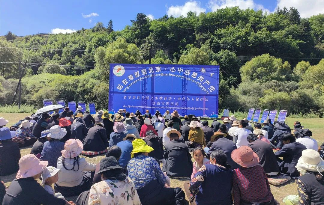 མེས་རྒྱལ་གྱི་མ་འོངས་པར་ཁྲིམས་ལུགས་ཀྱིས་གཅེས་སྐྱོང་བྱེད།